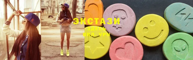 Экстази louis Vuitton  Воткинск 